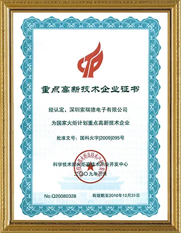 certificate-2